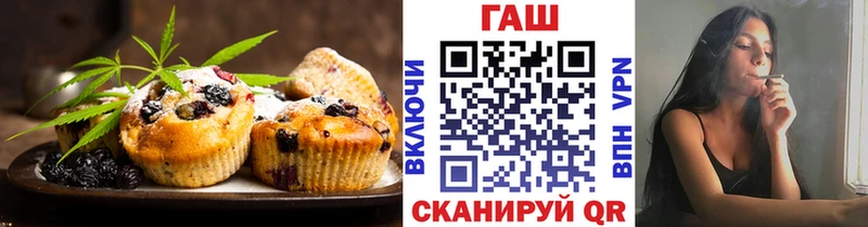 Cannafood марихуана  ОМГ ОМГ tor  Георгиевск 