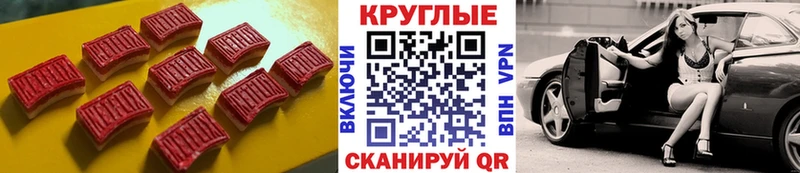 Экстази бентли  Георгиевск 