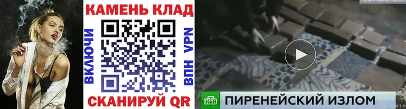 Гашиш 40% ТГК kraken tor Георгиевск