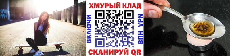 Героин VHQ  магазин    Георгиевск 