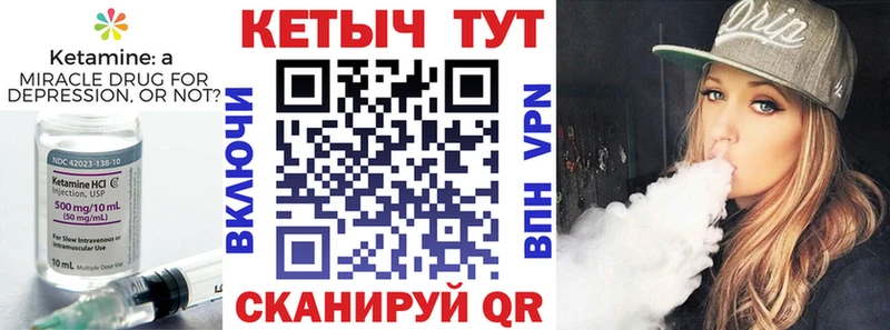 где продают   Георгиевск  КЕТАМИН ketamine 