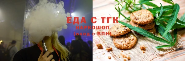 прущая мука Волоколамск