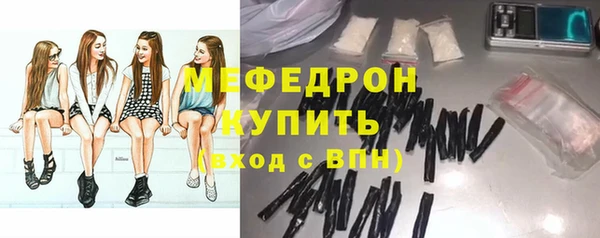 герыч Волосово