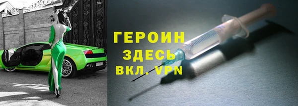 герыч Волосово