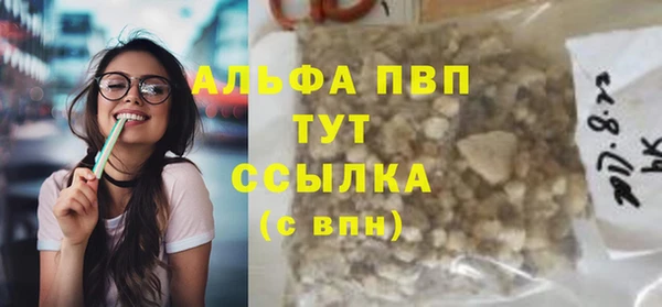 прущая мука Волоколамск