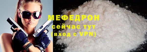 прущая мука Волоколамск