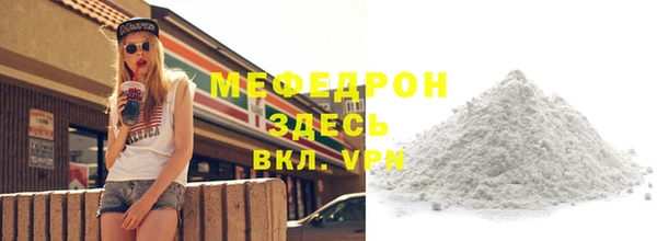 герыч Волосово