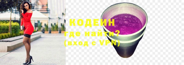 герыч Волосово