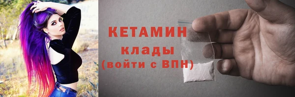 прущая мука Волоколамск