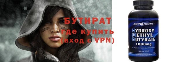 прущая мука Волоколамск