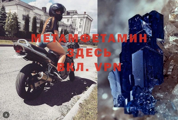прущая мука Волоколамск
