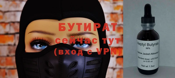 герыч Волосово