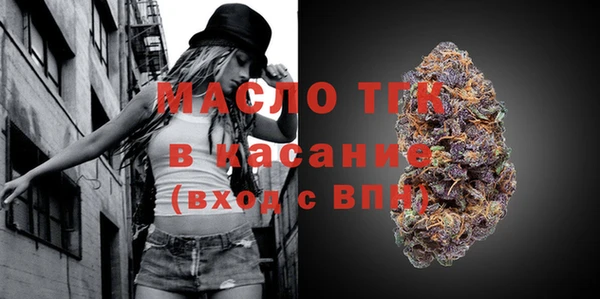 прущая мука Верхний Тагил
