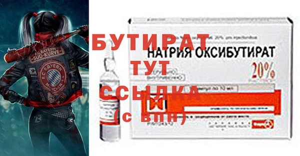 наркотики Верхнеуральск