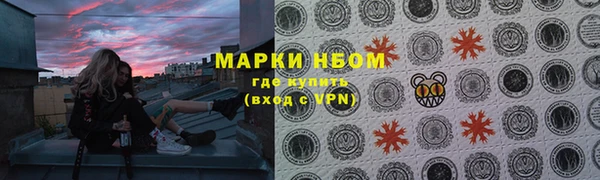 герыч Волосово