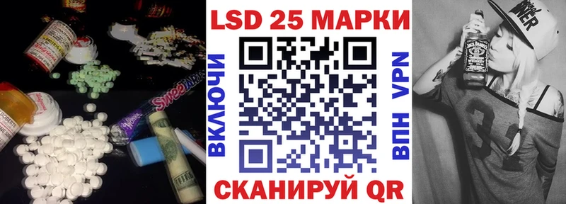 где купить   Георгиевск  Лсд 25 экстази ecstasy 