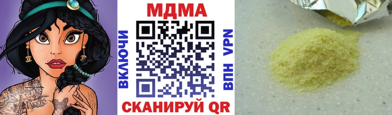 МДМА crystal  Георгиевск 