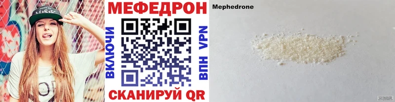 МЯУ-МЯУ 4 MMC  Георгиевск 
